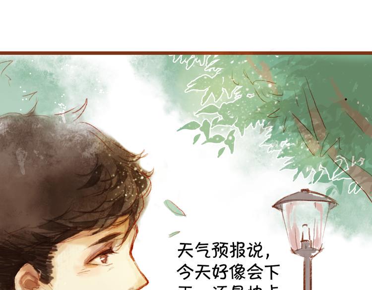第五话  对不起！学弟21