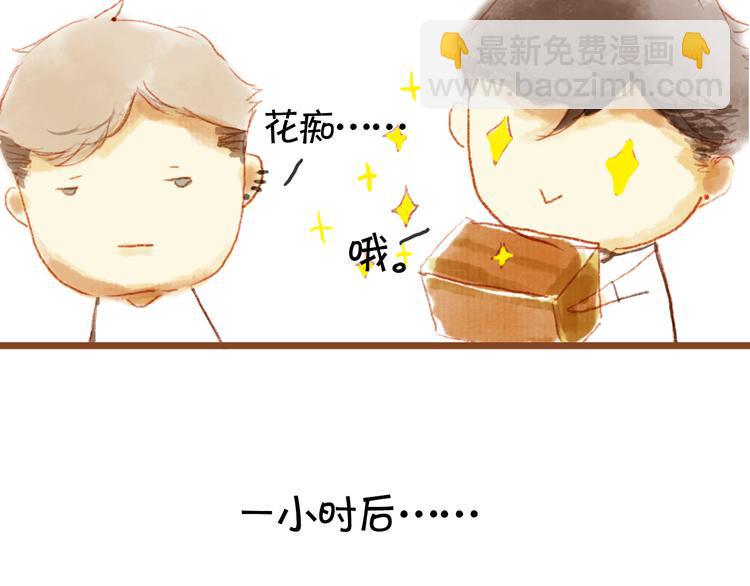 第五话  对不起！学弟28
