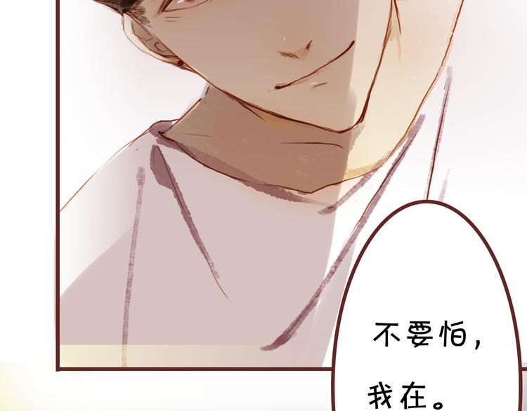 第13话 小小，我不能让你受伤！28