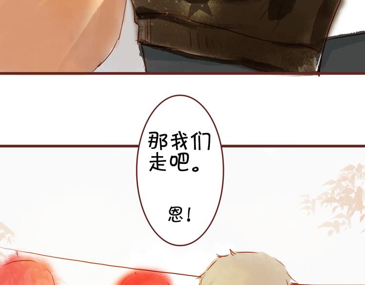 第11话 新年番外&amp;amp;情人节番外10