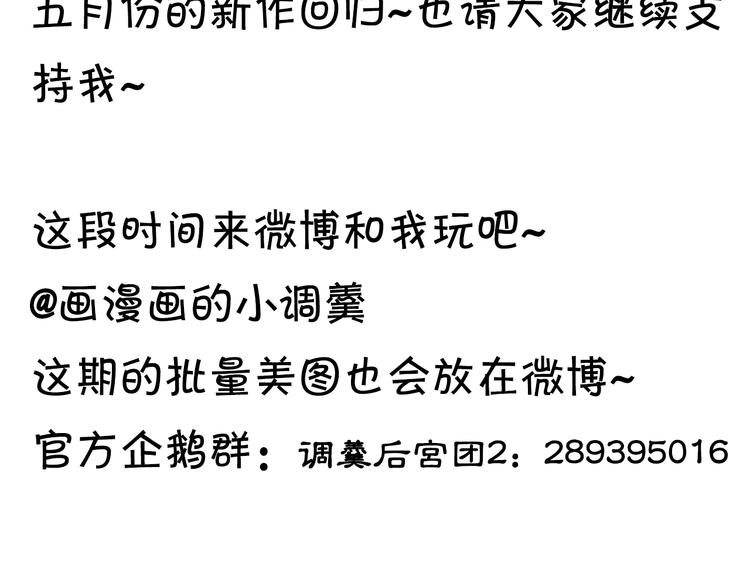 加更啦！快戳进来56