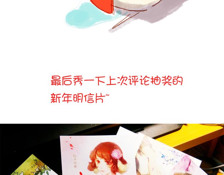 第五话  对不起！学弟47