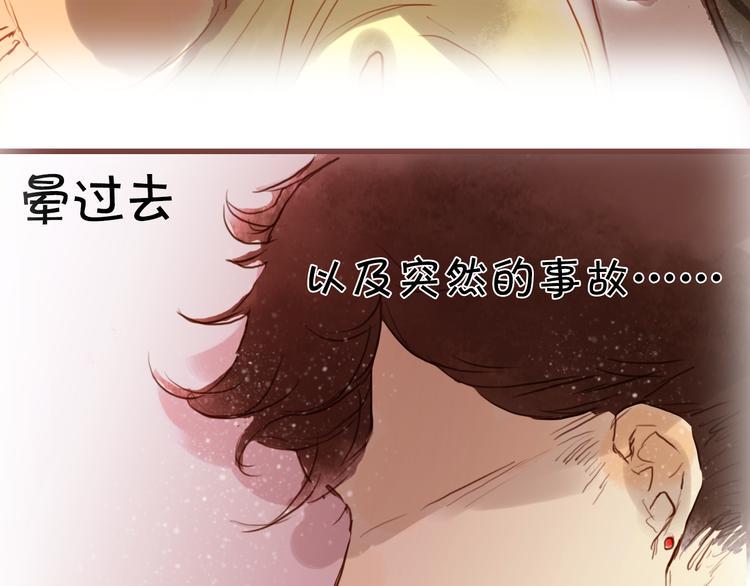 第13话 害羞的躲起来5