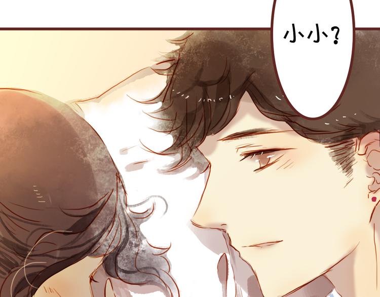 第13话 害羞的躲起来10