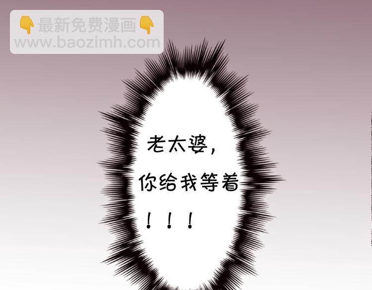 第10话 震怒的少爷41