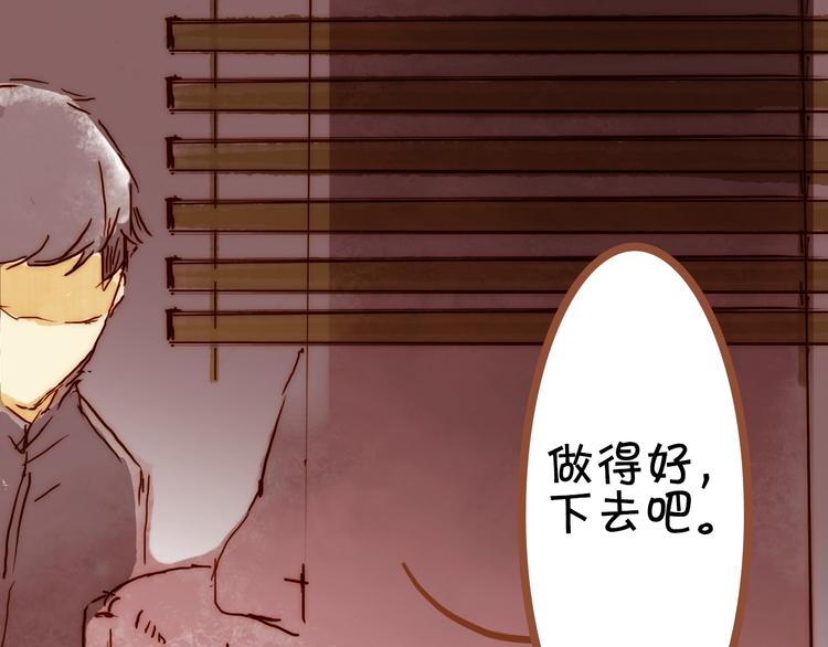 第八话 被偷拍了！45