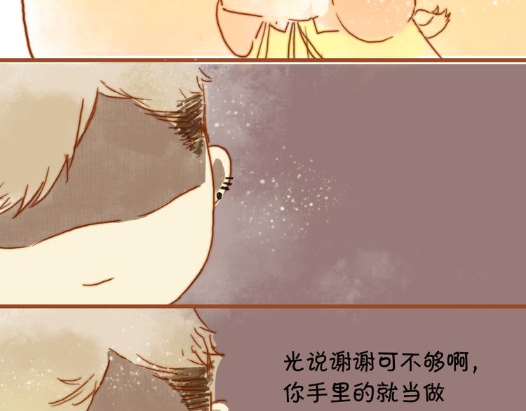 第七话 小小穿汉服了！22