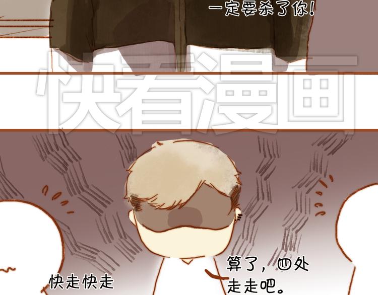 第七话 小小穿汉服了！11