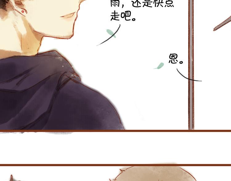 第五话  对不起！学弟22