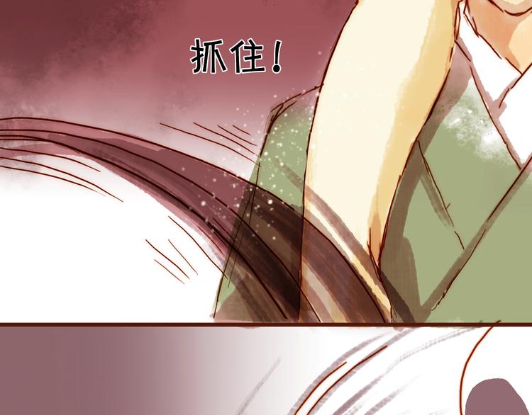 第八话 被偷拍了！13