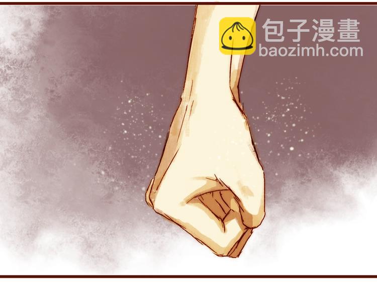 第八话 被偷拍了！28
