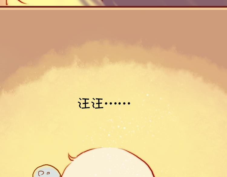 第11话 新年番外&amp;amp;情人节番外48