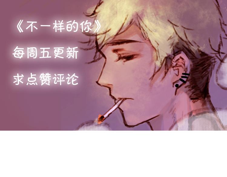第9话 敢动我的人……49