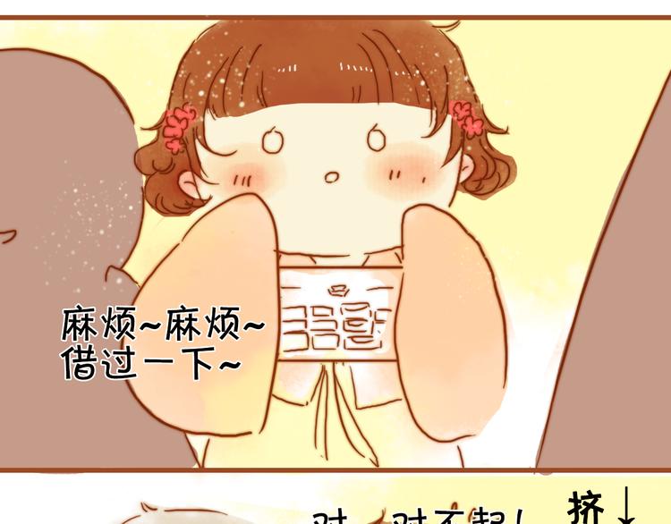 第七话 小小穿汉服了！16