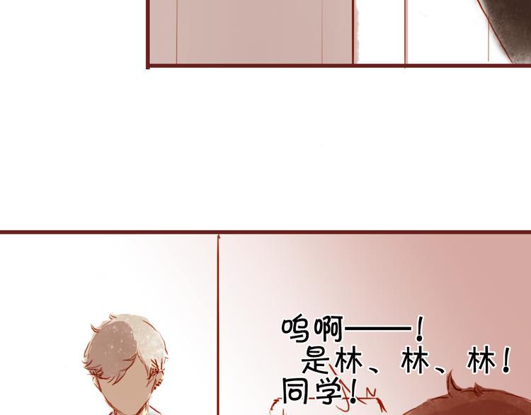 第13话 害羞的躲起来28