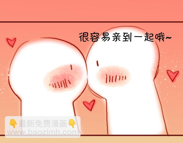 第11话 新年番外&amp;amp;情人节番外34