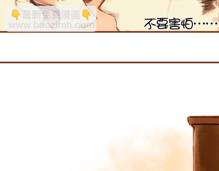 第六话 对视了！33