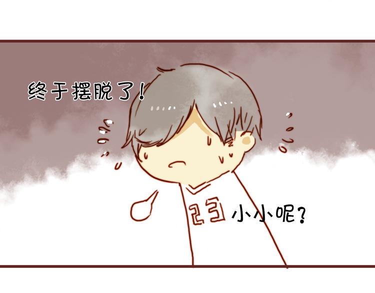 第9话 敢动我的人……28