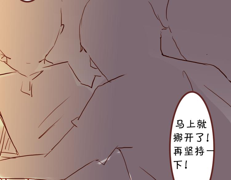 第13话 小小，我不能让你受伤！30