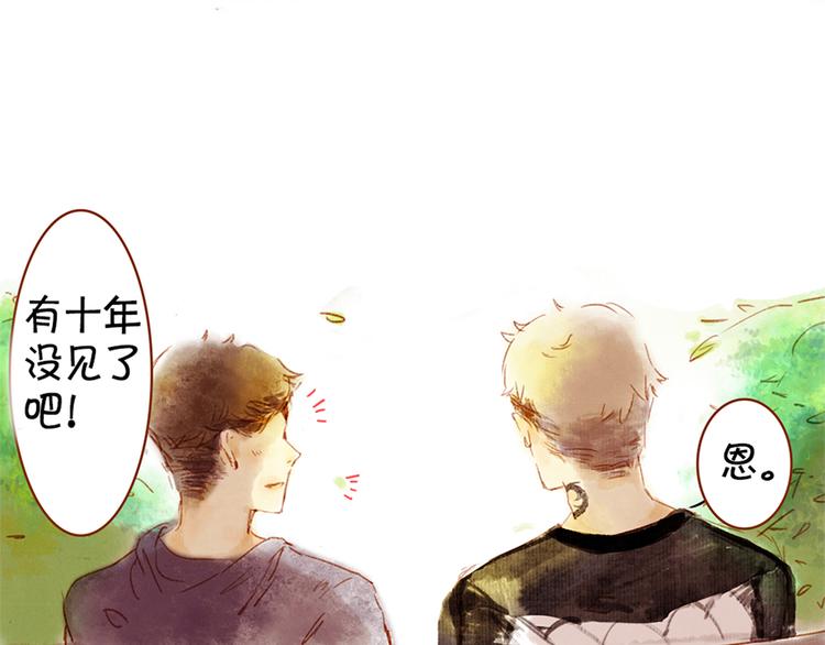 第三、四话 霸道多金的美男！37