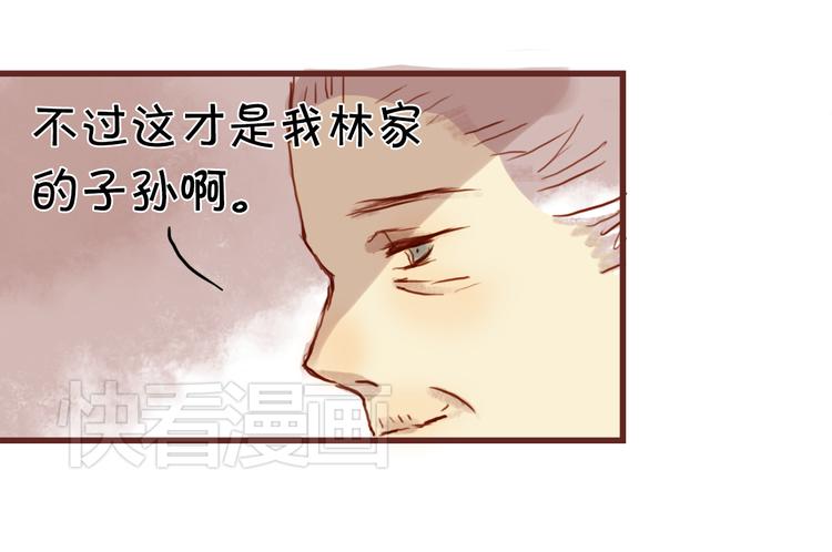 第12话 甜蜜的一吻39