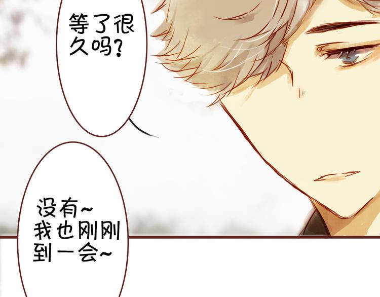 第11话 新年番外&amp;amp;情人节番外7