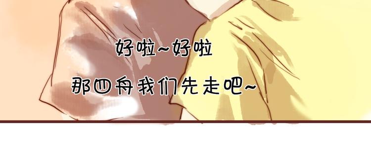 第9话 敢动我的人……14