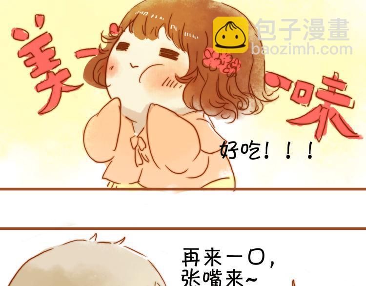 第七话 小小穿汉服了！31