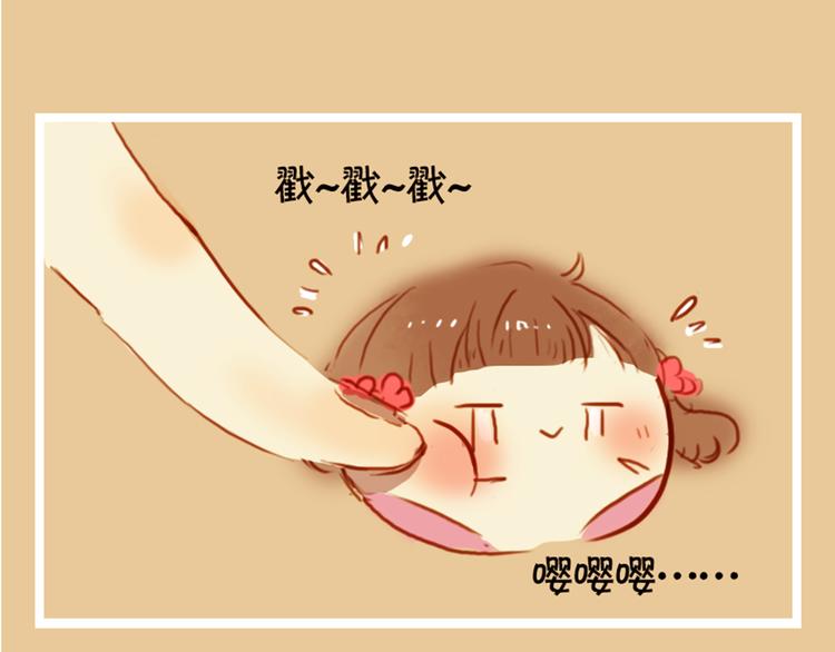 第13话 害羞的躲起来58