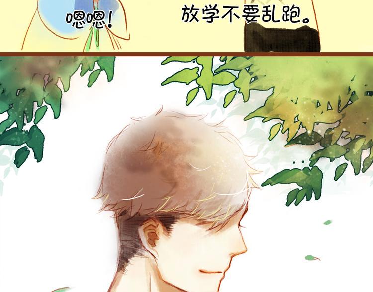 第五话  对不起！学弟17