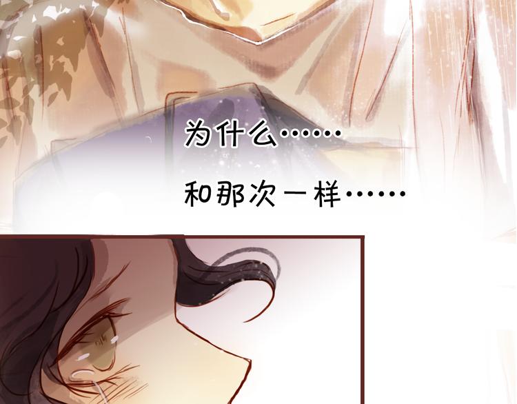 第13话 小小，我不能让你受伤！26