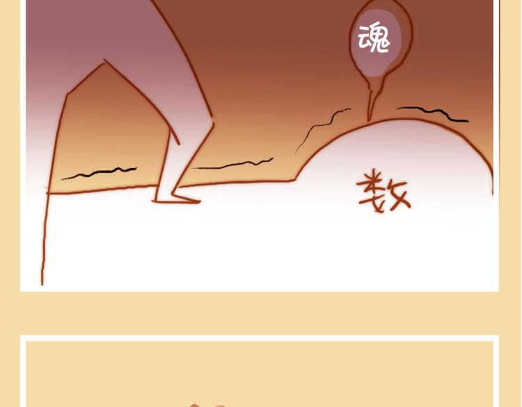第9话 敢动我的人……45