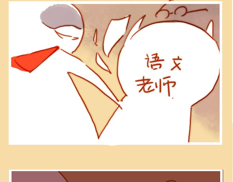 第9话 敢动我的人……44