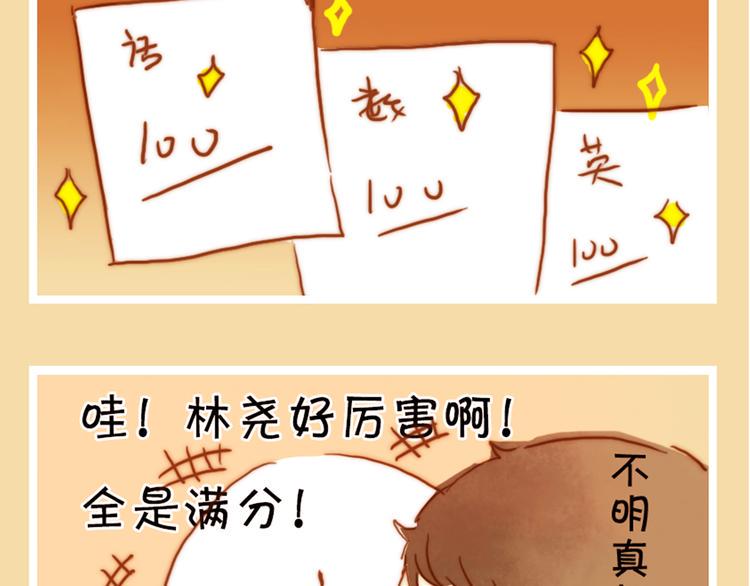 第9话 敢动我的人……47