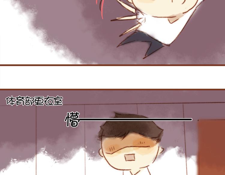 第六话 对视了！14