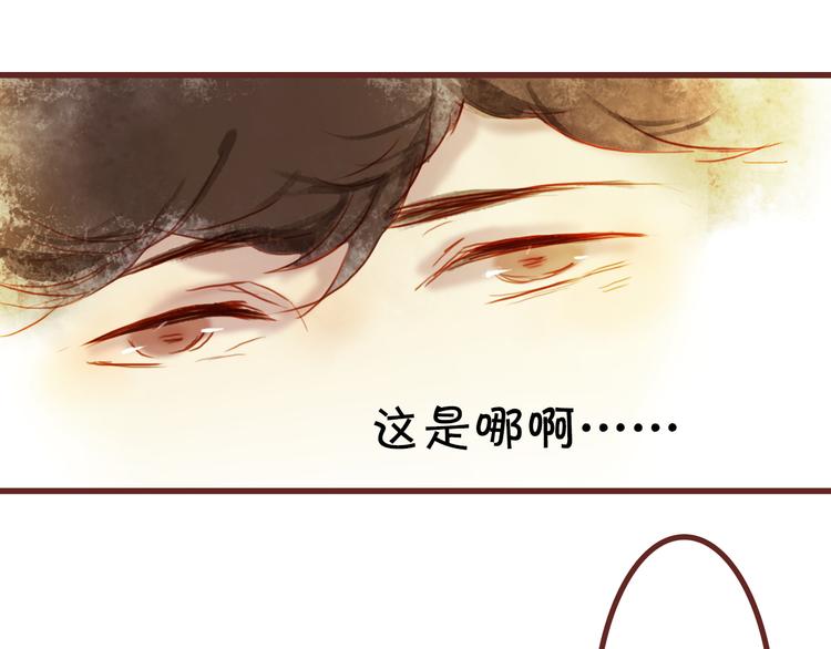 第13话 害羞的躲起来9