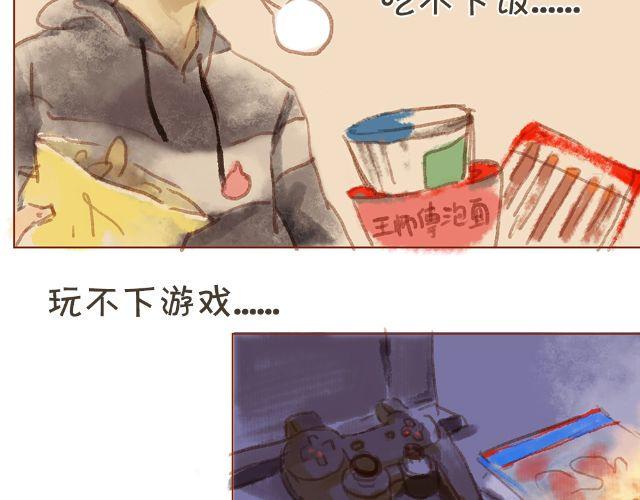 第一、二话 都是因为，喜欢你呀3