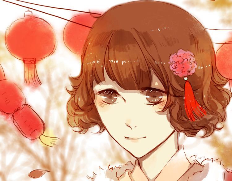 第11话 新年番外&amp;amp;情人节番外3