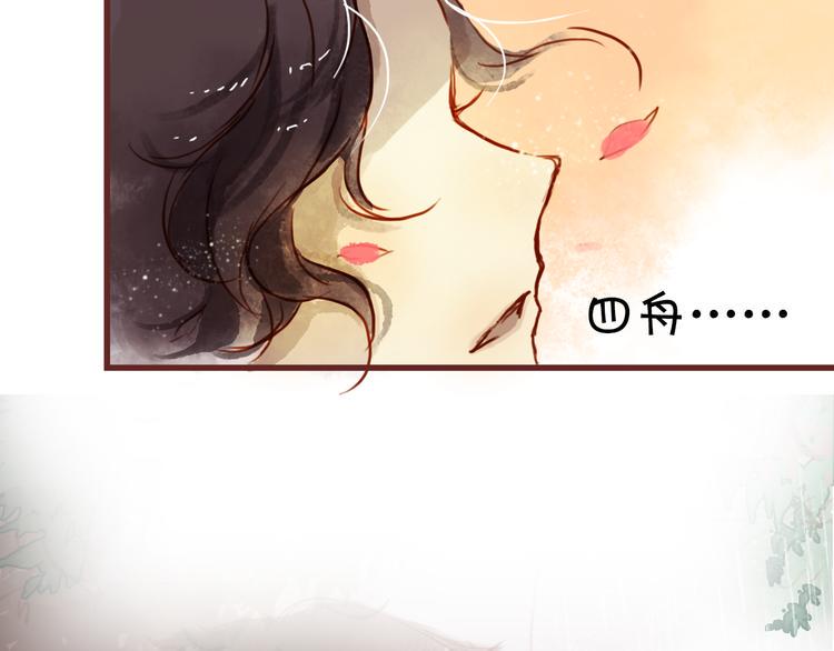 第13话 小小，我不能让你受伤！24
