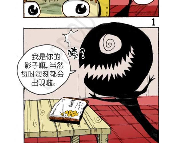 第1话 小米要离家出走？7