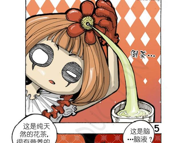 第7话 南瓜车少女10