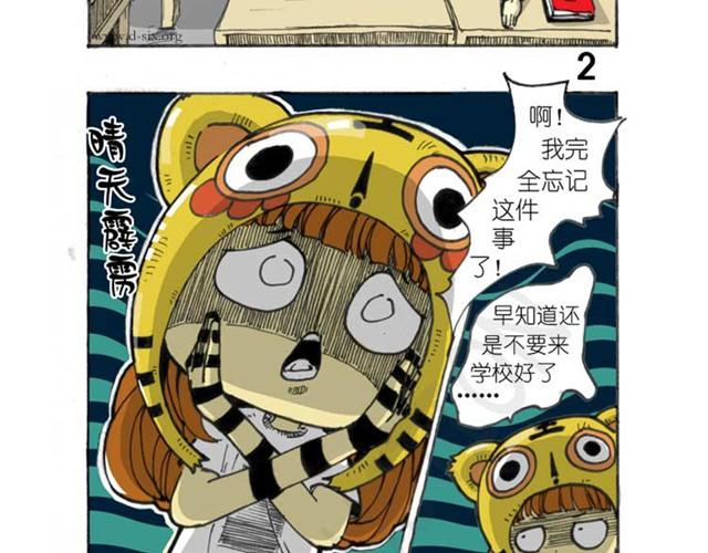 第5话 家庭作业8