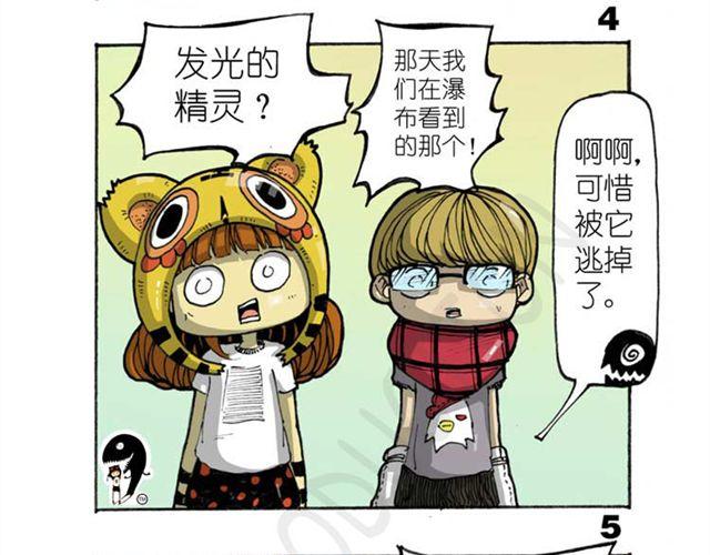 第12话 真正的线索36