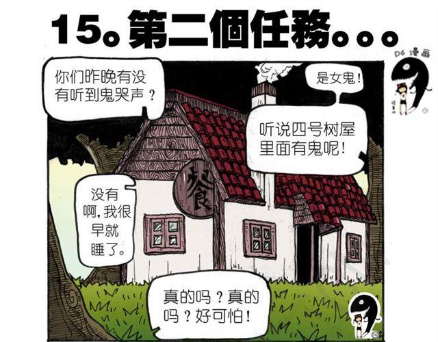 第10话 什么也找不到25
