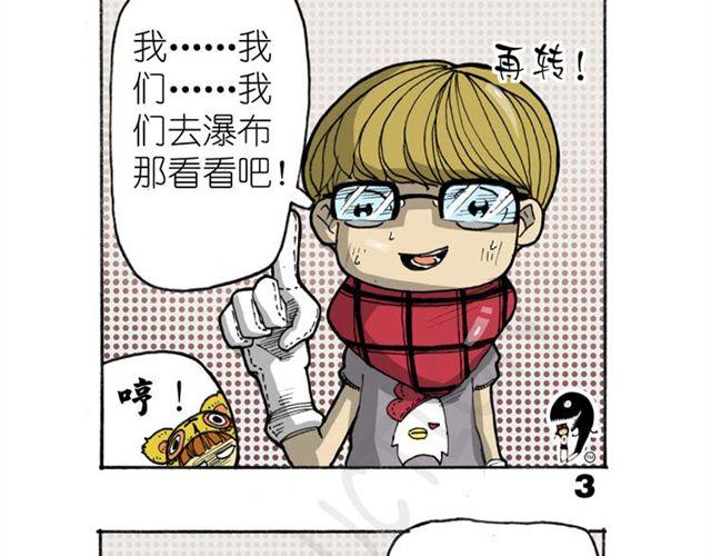 第11话 寻找宝藏的线索27