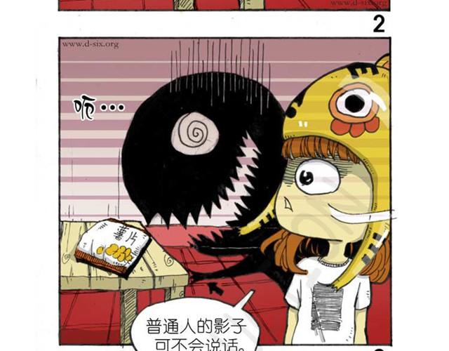 第1话 小米要离家出走？8