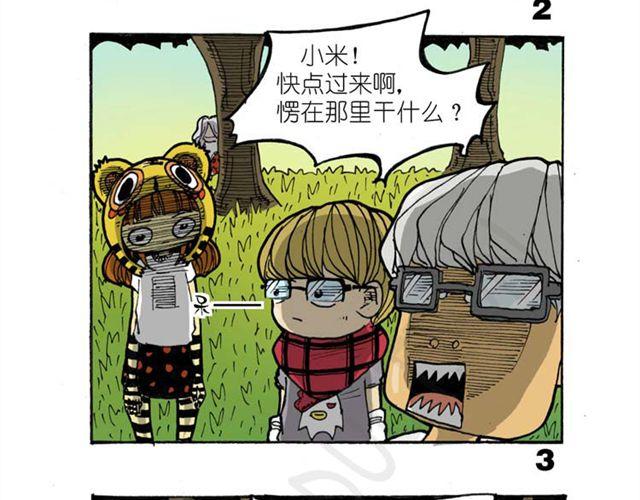 第14话  搜寻队！52