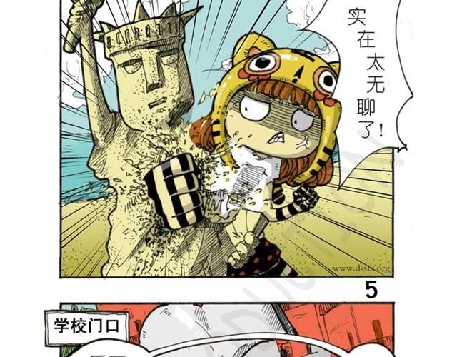 第5话 家庭作业4