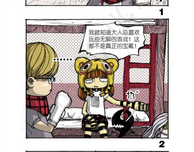 第10话 什么也找不到57
