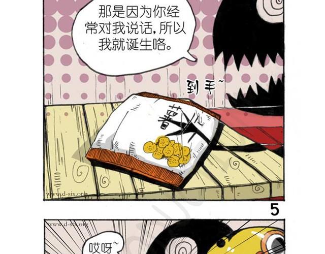 第1话 小米要离家出走？10